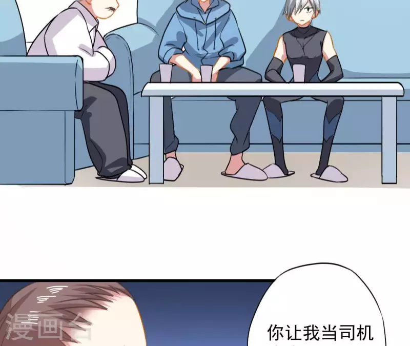 第40话 带娃出来玩28