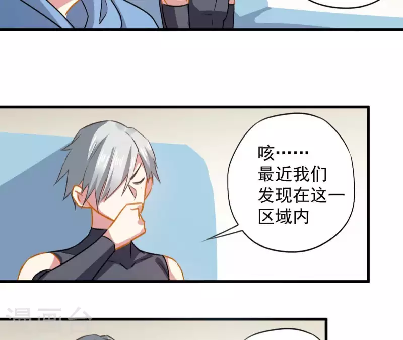 第40话 带娃出来玩31