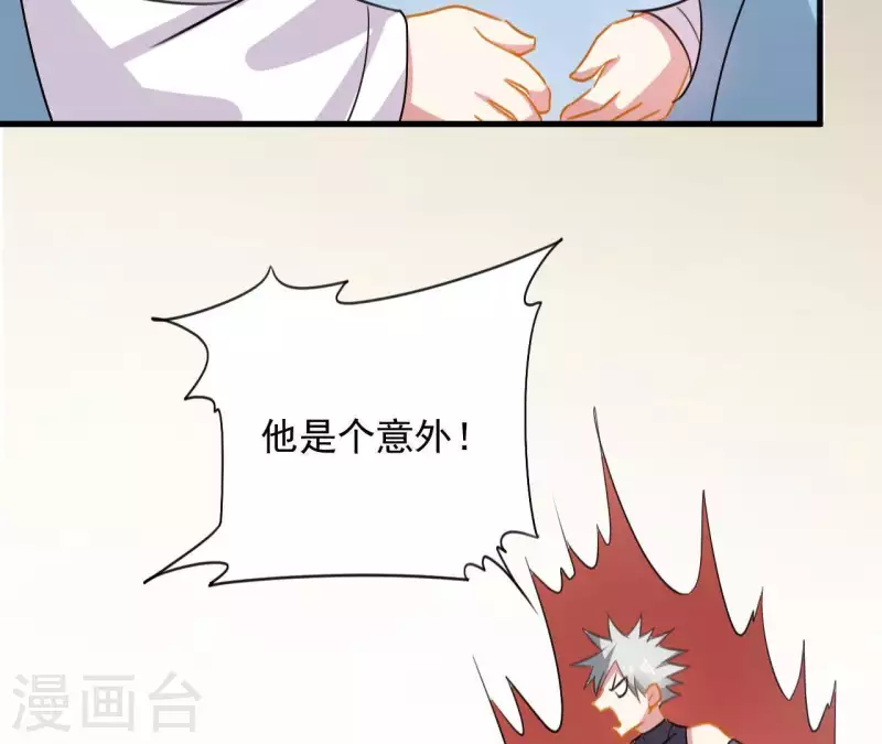 第40话 带娃出来玩35