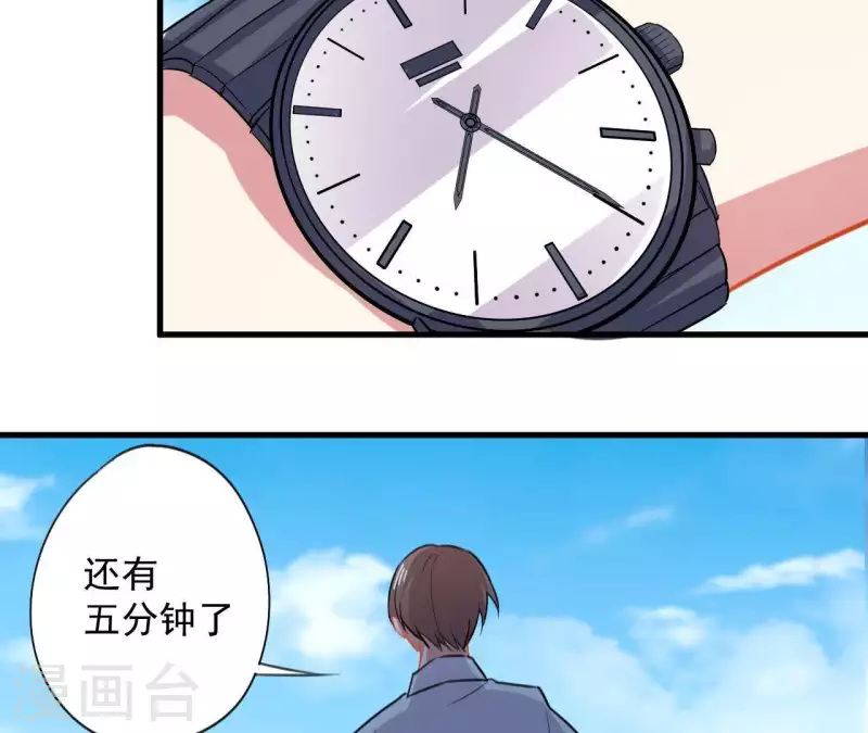 第40话 带娃出来玩7