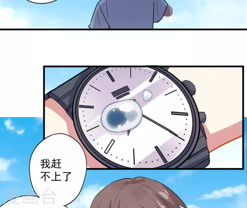 第40话 带娃出来玩8