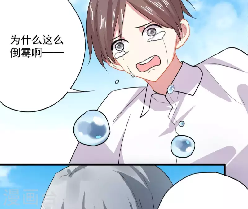 第40话 带娃出来玩9