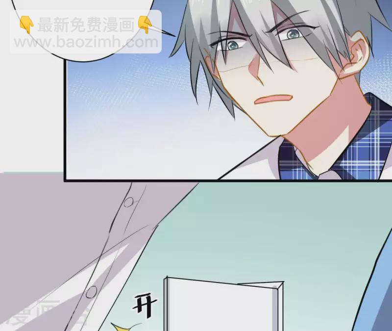 第42话 老实一点10