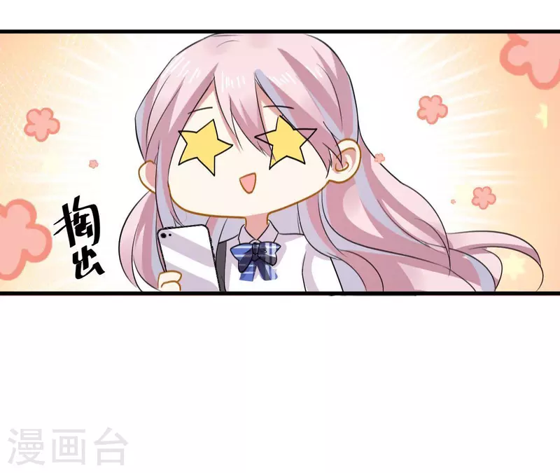 第42话 老实一点13