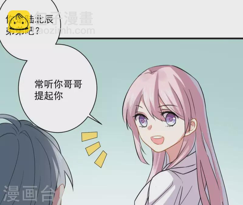 第42话 老实一点21
