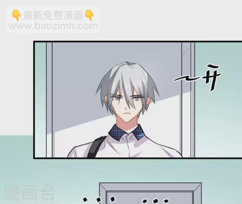 第42话 老实一点3