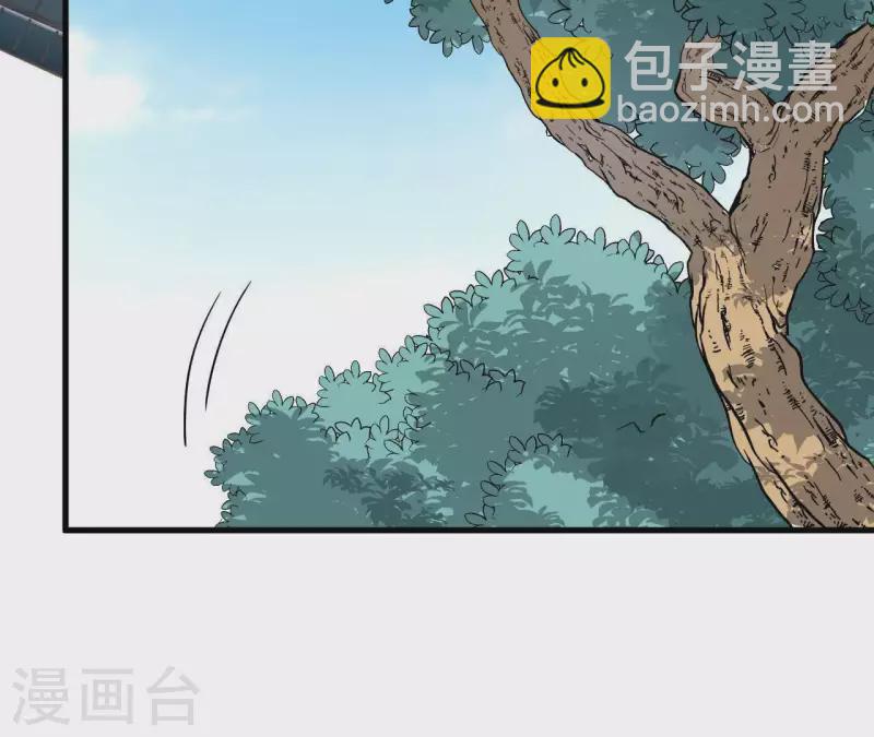 第42话 老实一点40