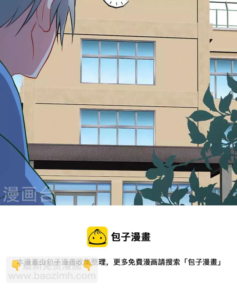第42话 老实一点43