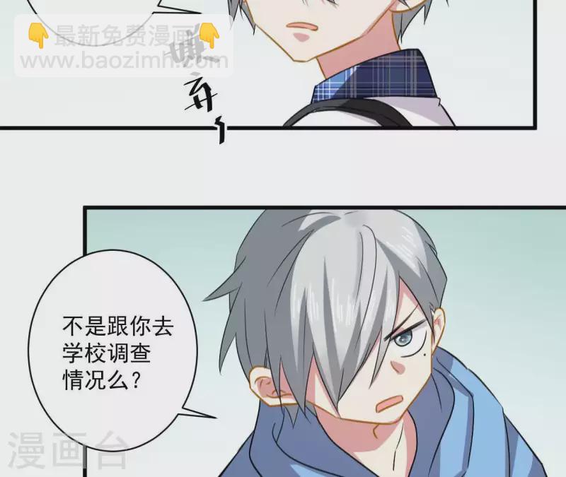 第42话 老实一点5