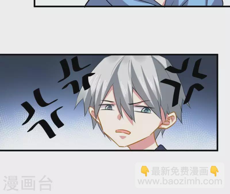 第42话 老实一点6