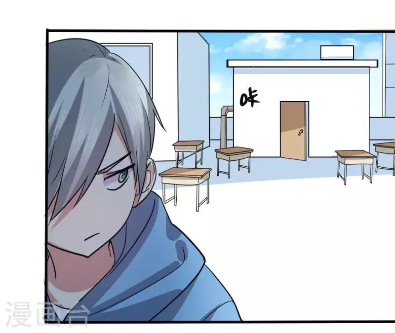 第43话 少女情怀12