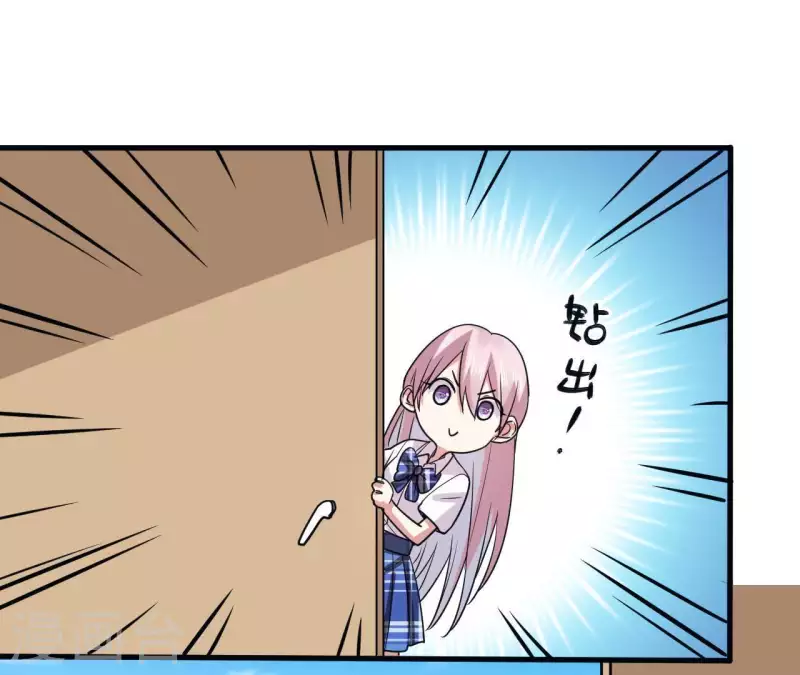 第43话 少女情怀13