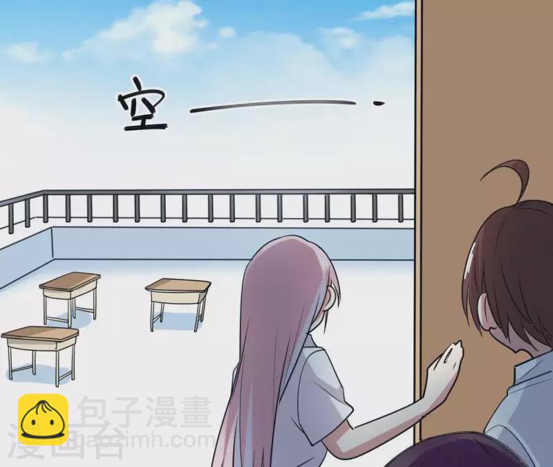 第43话 少女情怀14