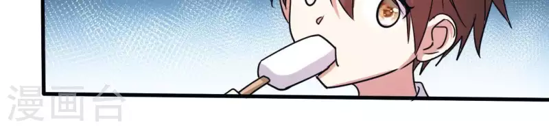 第43话 少女情怀25
