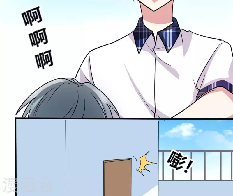 第43话 少女情怀39