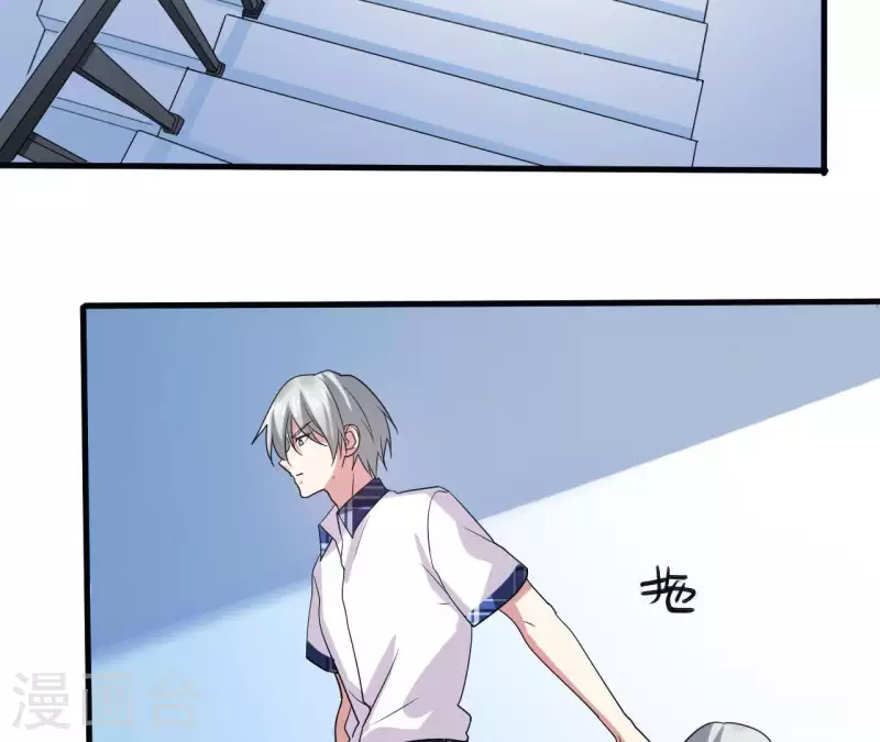 第43话 少女情怀42