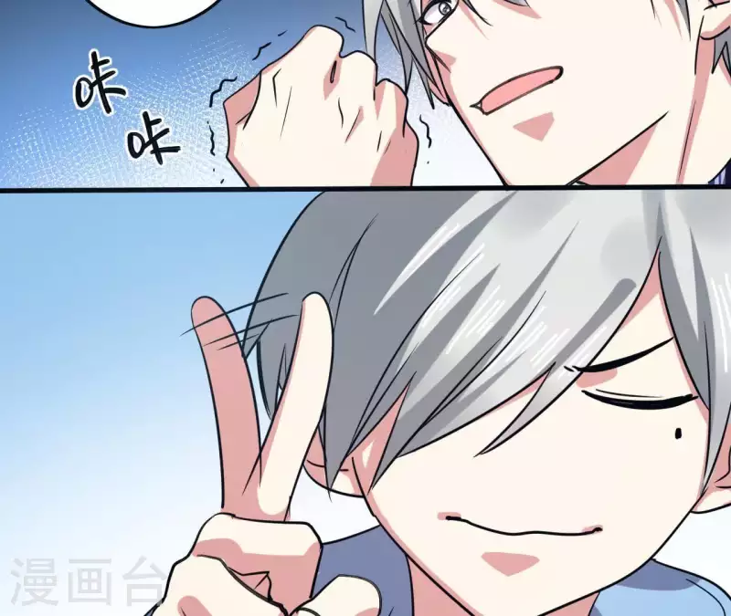 第43话 少女情怀57