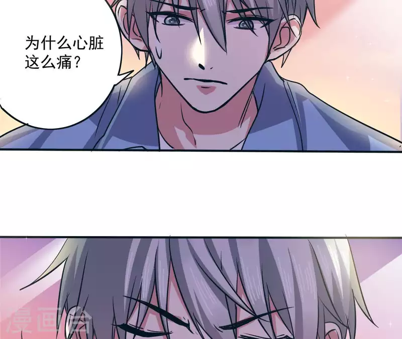 第46话 如果这是你想要的13