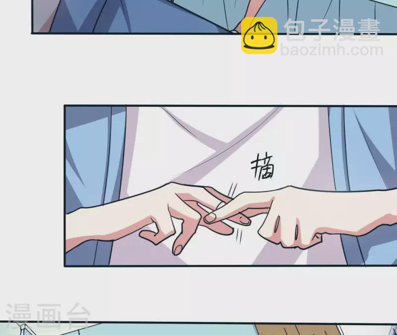 第46话 如果这是你想要的18