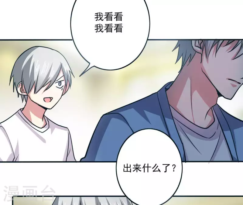 第46话 如果这是你想要的20