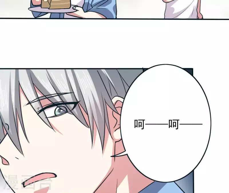 第46话 如果这是你想要的27