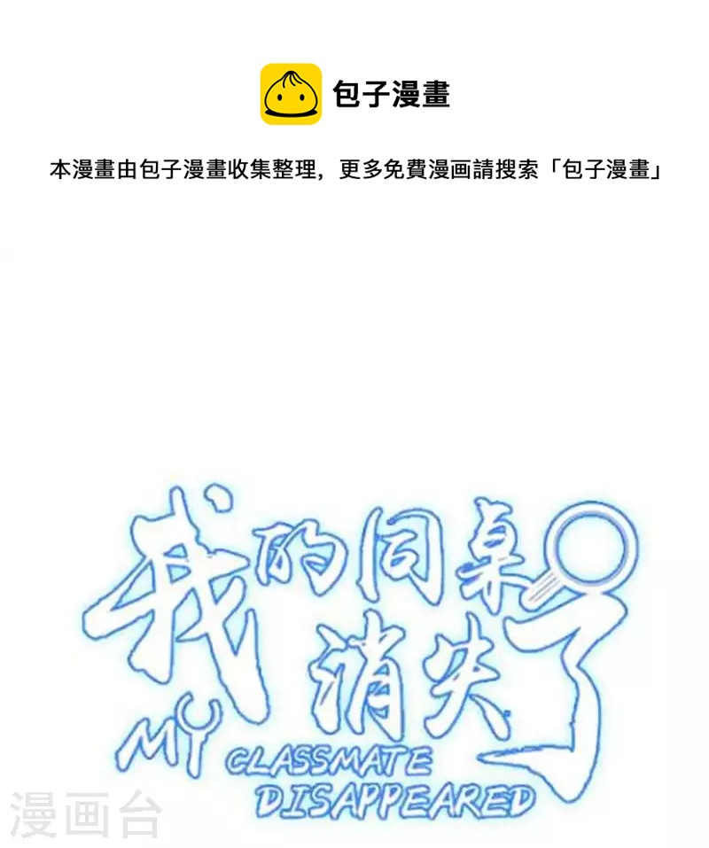第51话 日所思夜所梦0