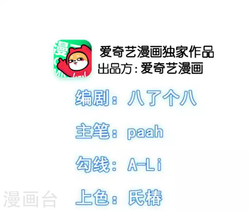 第51话 日所思夜所梦1