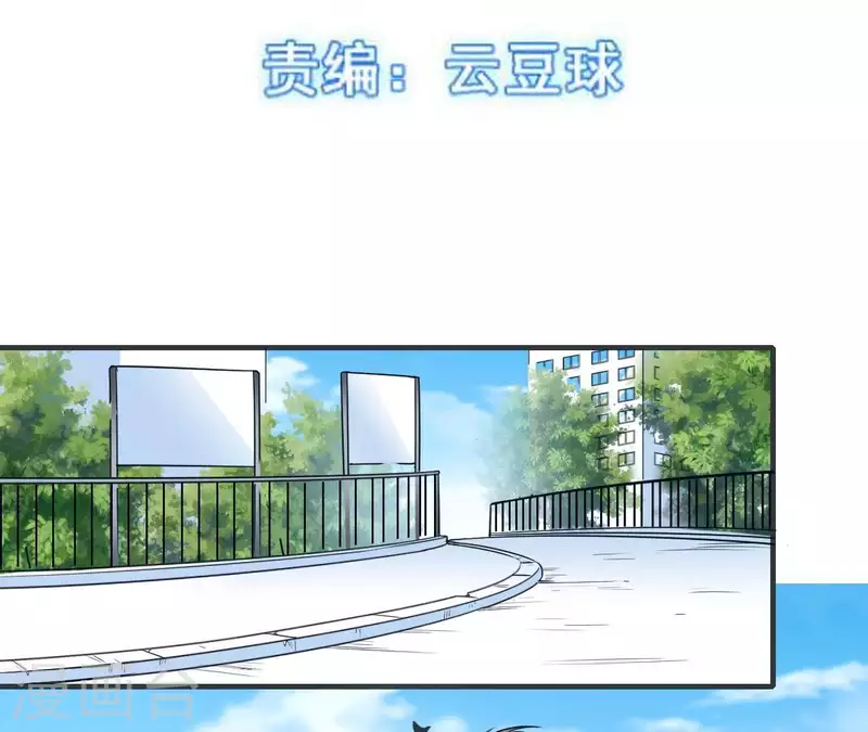 第51话 日所思夜所梦2