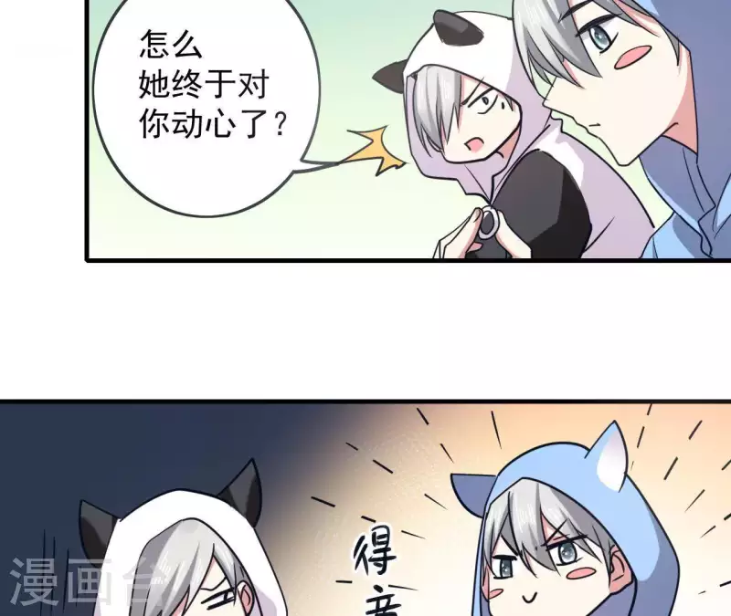 第51话 日所思夜所梦22