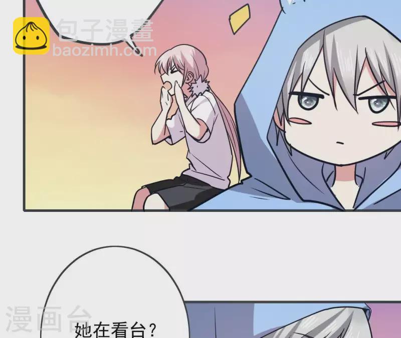 第51话 日所思夜所梦29