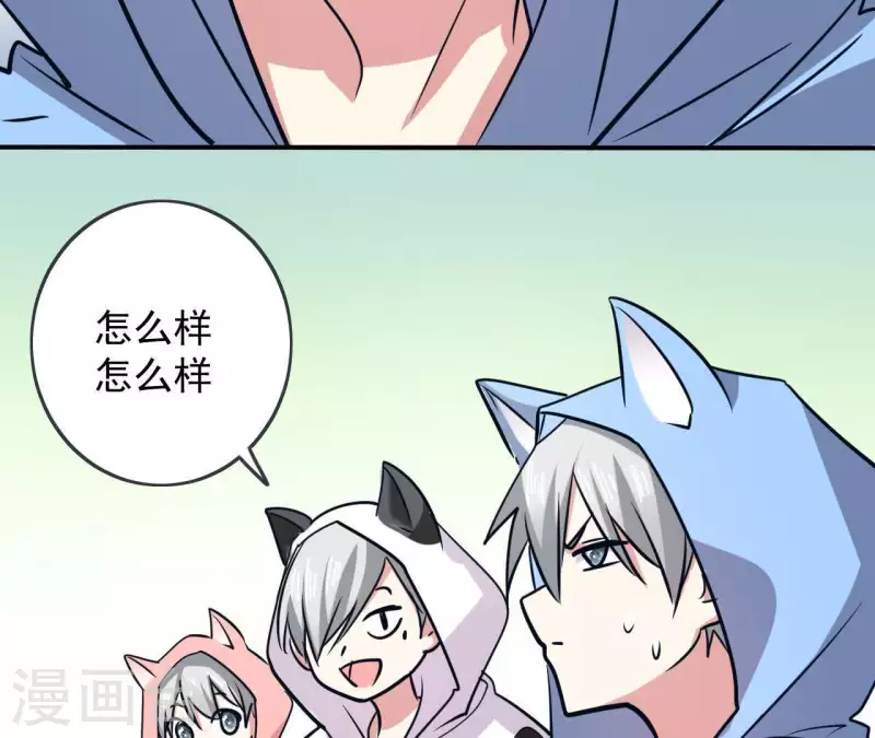 第51话 日所思夜所梦46