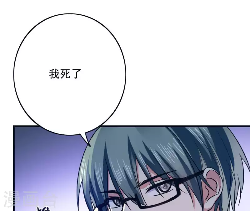 第56话 强制出梦11