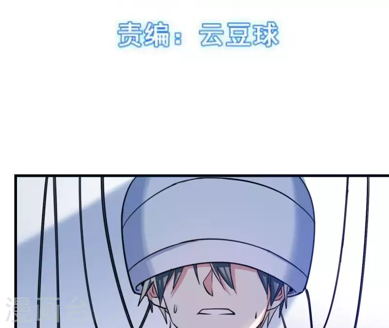 第56话 强制出梦2