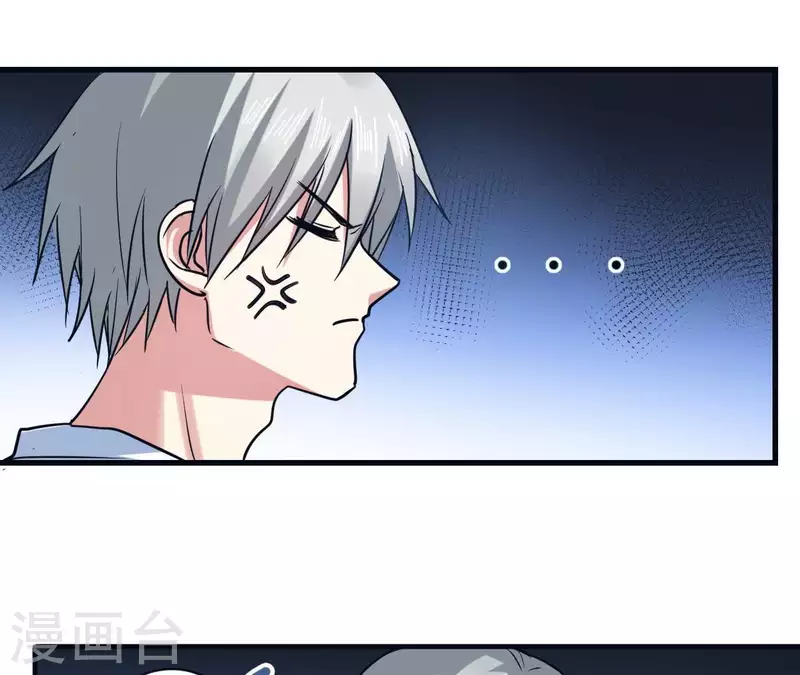 第56话 强制出梦32