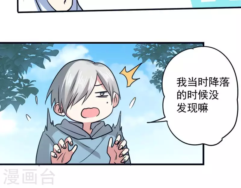 第56话 强制出梦38