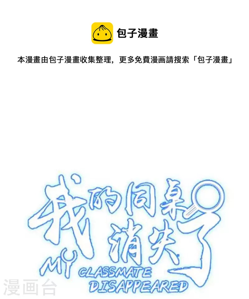 第59话 新款VR0