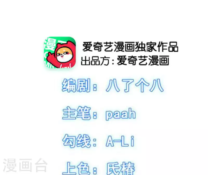 第59话 新款VR1