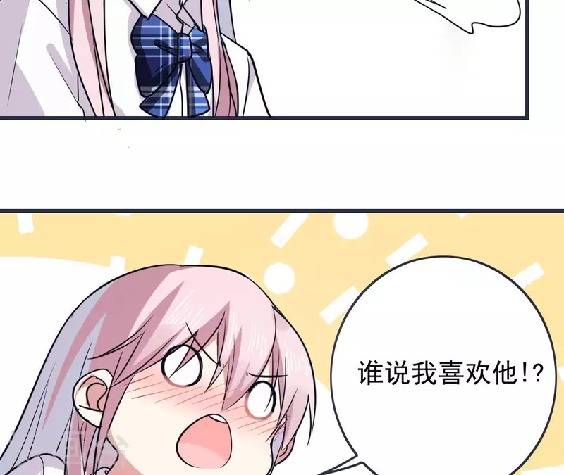 第59话 新款VR13