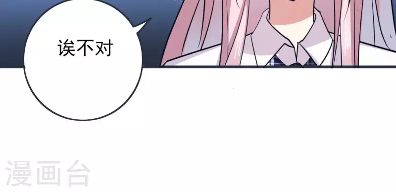 第59话 新款VR16