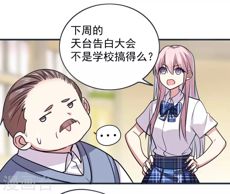 第59话 新款VR17
