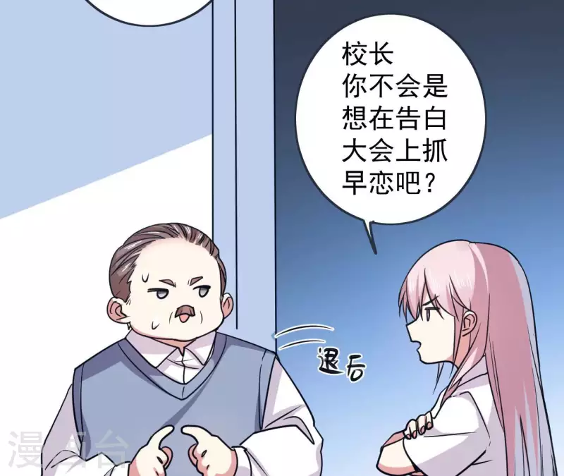 第59话 新款VR19