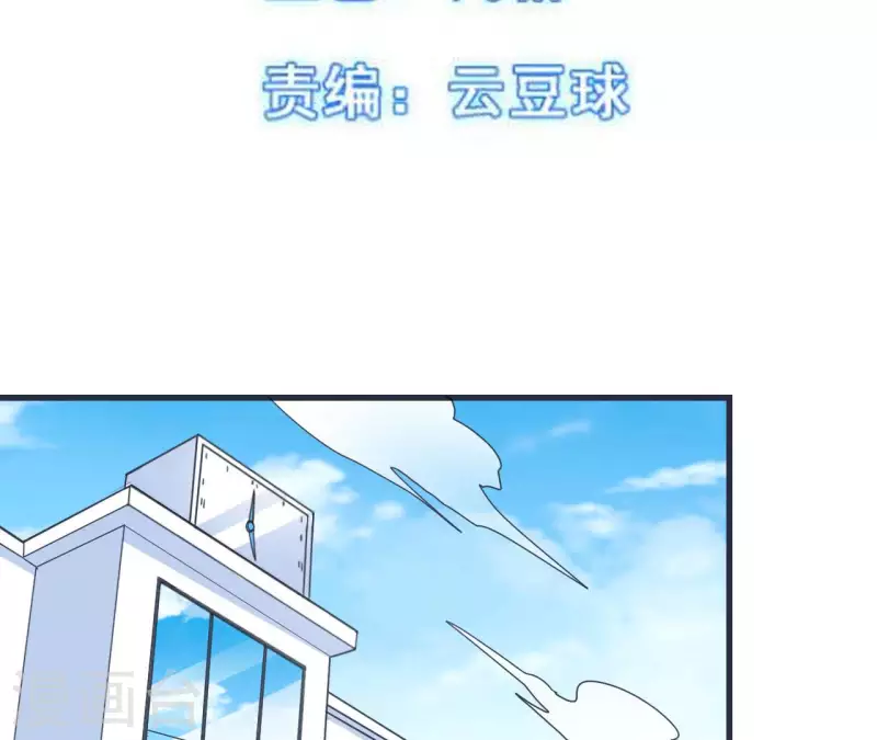 第59话 新款VR2