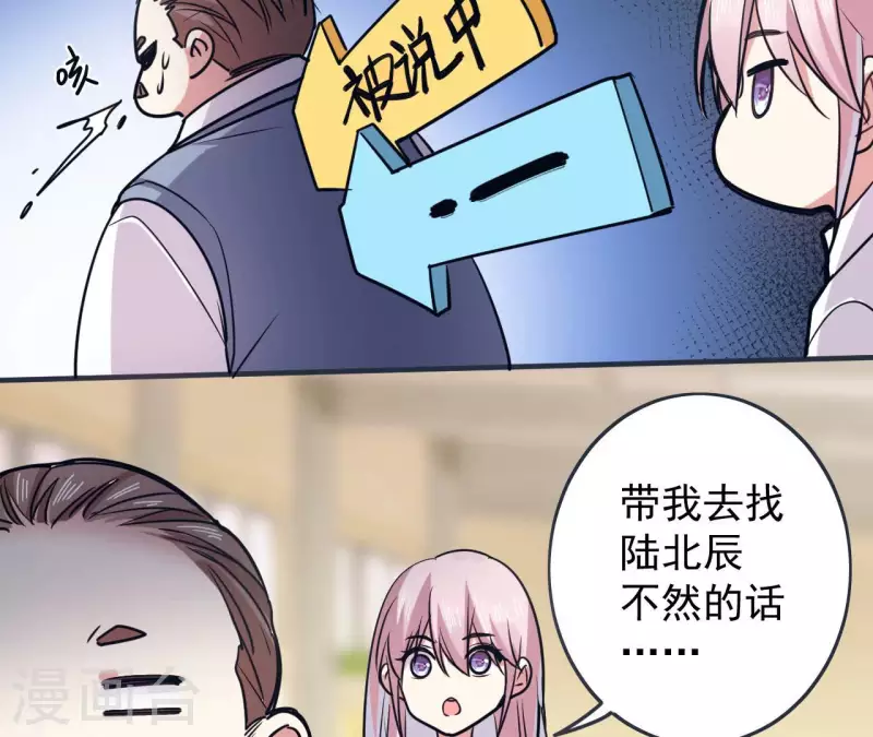 第59话 新款VR22