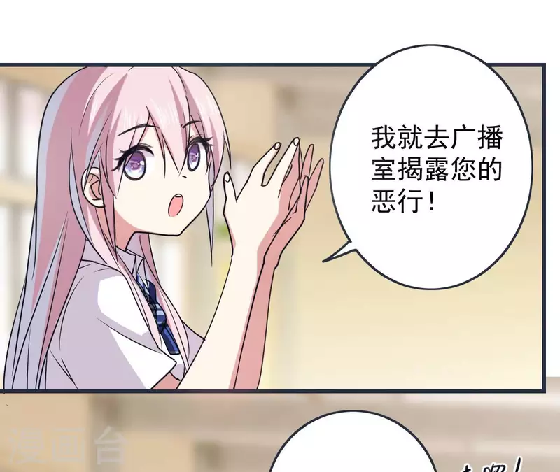 第59话 新款VR24