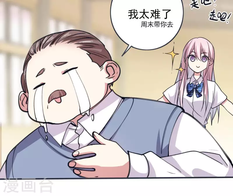 第59话 新款VR25