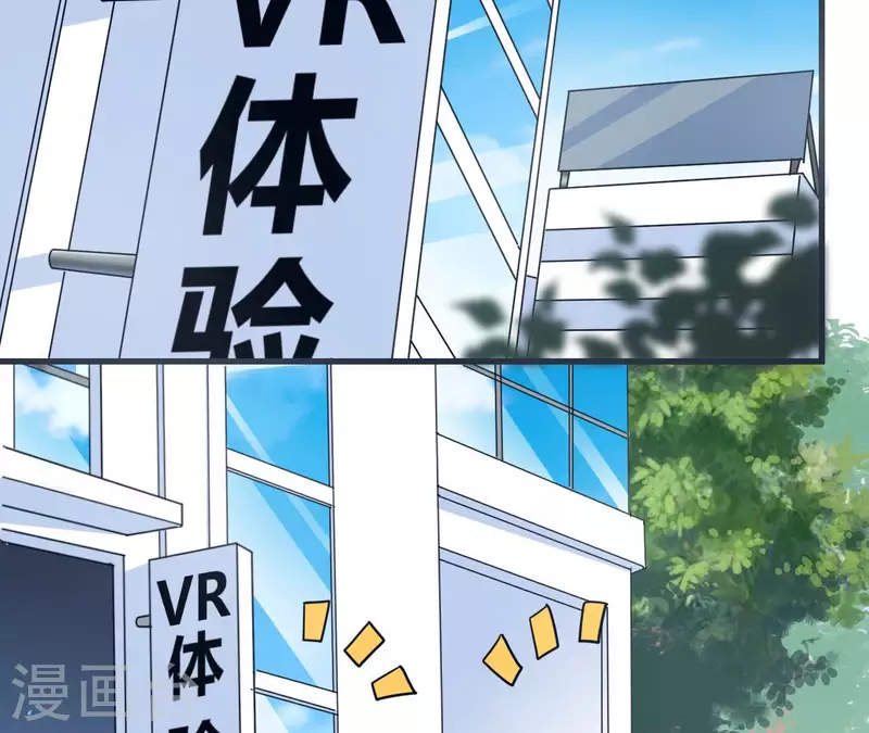 第59话 新款VR27