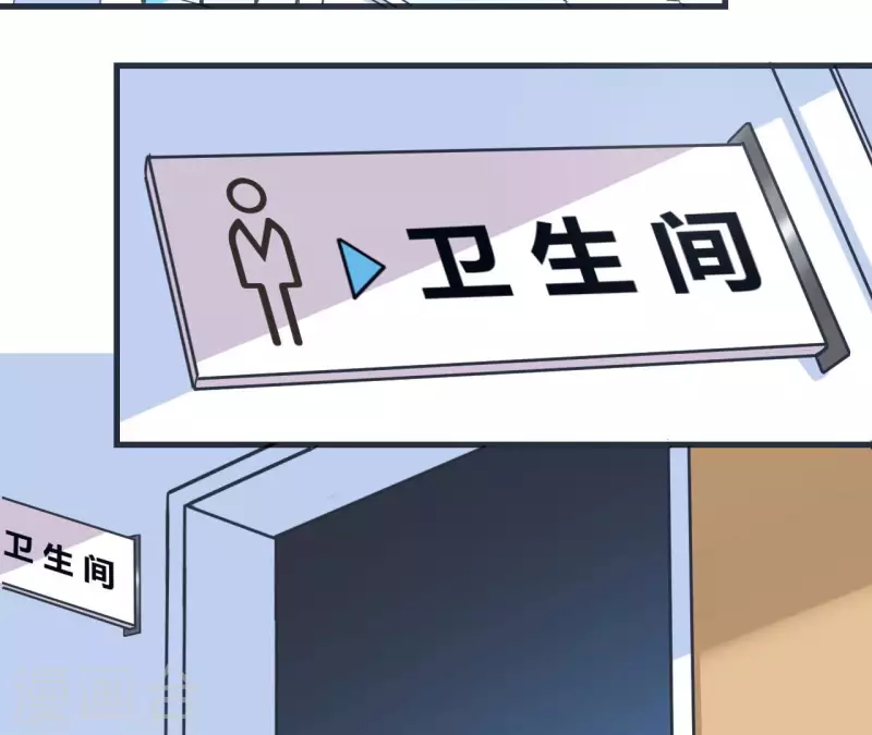第59话 新款VR3