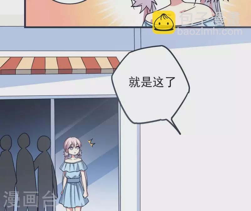 第59话 新款VR30