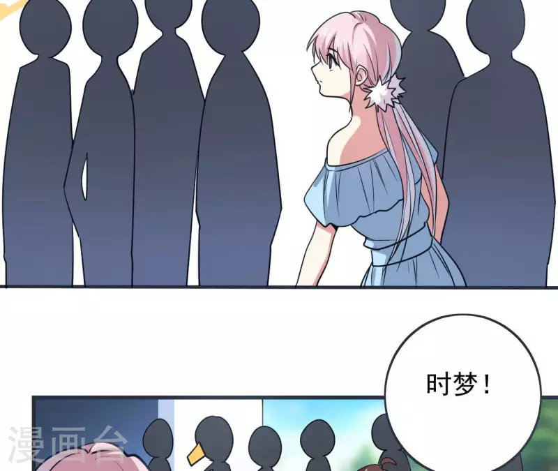 第59话 新款VR33