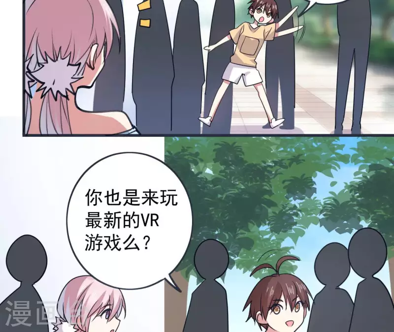 第59话 新款VR34